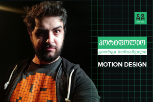 Motion Design