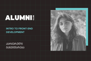intro-to-front-end-development-student-blog-elene-mchedlishvili