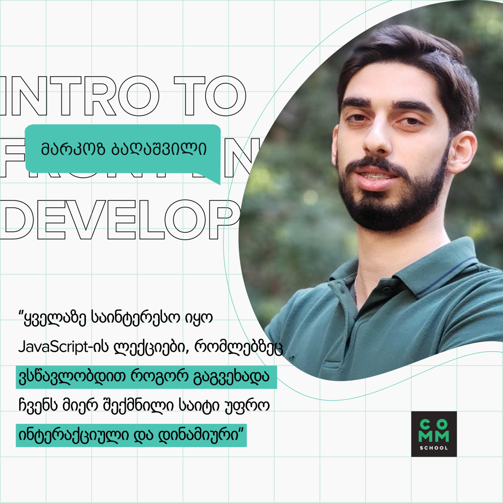 intro-to-front-end-development-markeoz-baghashvili