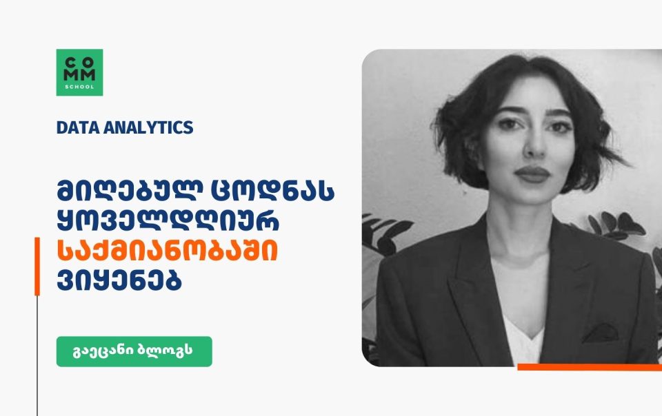 data analytics mariam jijiashvili