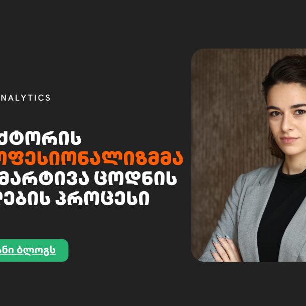 data analytics sql power bi