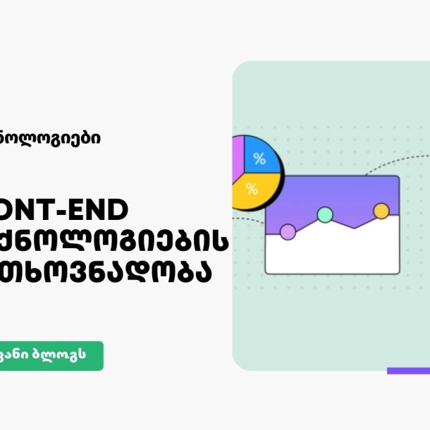 React yvelaze popularuli front end teqonologia
