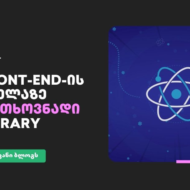 react