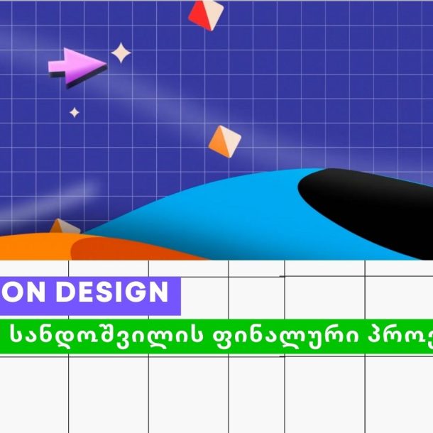 Motion Design
