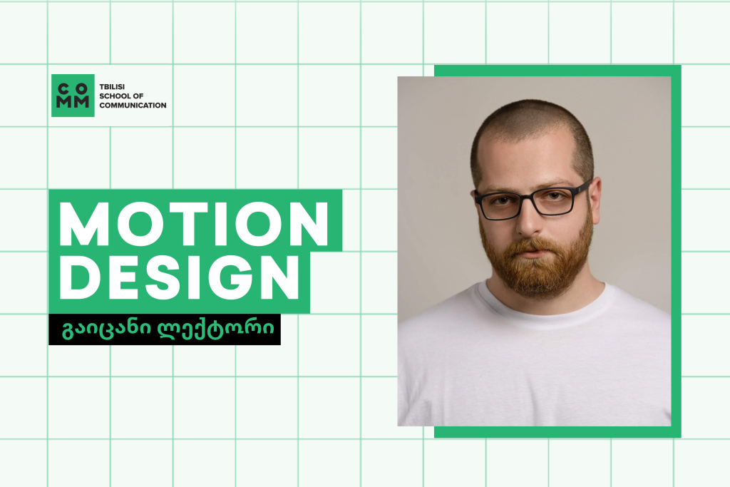 motion design saba khurtsidze blog