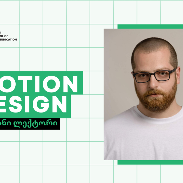 motion design saba khurtsidze blog