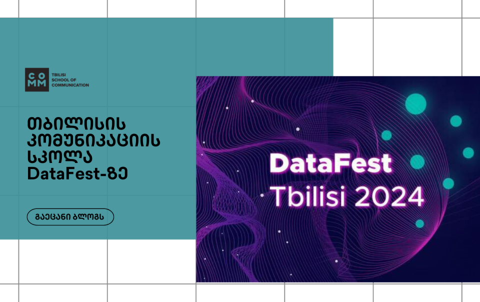 commschool x datafest (1)